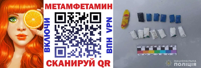 закладка  Кинешма  АМФЕТАМИН Розовый 