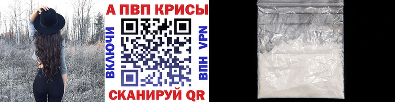 как найти закладки  Кинешма  hydra ссылки  A-PVP крисы CK 
