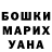 Экстази DUBAI Abeeku George