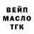 Amphetamine Розовый Tima Belekov