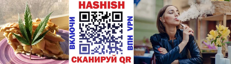где купить наркоту  Кинешма  Печенье с ТГК конопля 