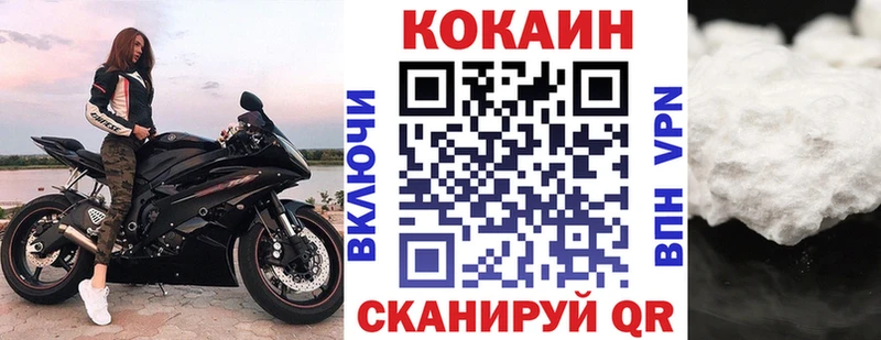 кракен   Кинешма  Кокаин Columbia  магазин продажи наркотиков 