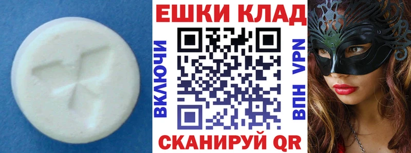 где купить наркоту  Кинешма  Экстази 250 мг 