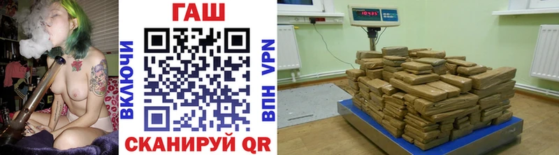 ГАШ гашик  MEGA как войти  Кинешма  хочу  