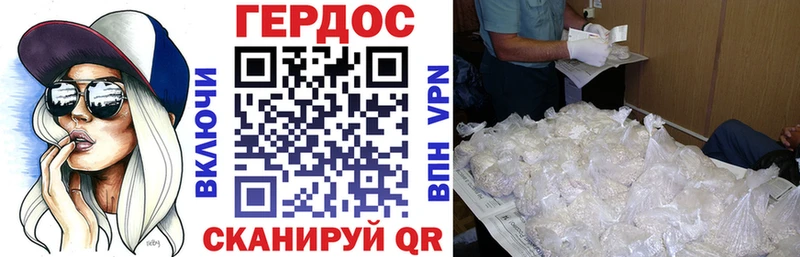 ГЕРОИН белый  MEGA зеркало  Кинешма 