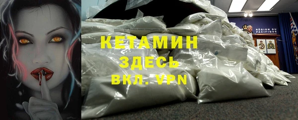 ГАЛЛЮЦИНОГЕННЫЕ ГРИБЫ Богородск
