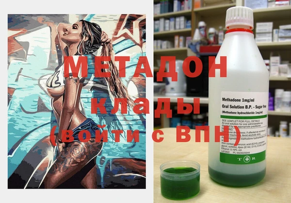 индика Бронницы