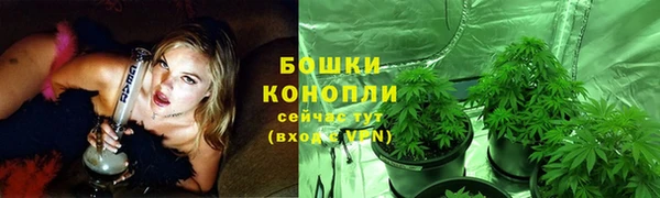 амфетамин Сосновоборск