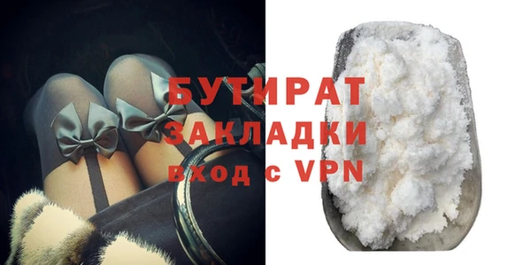 эйфоретик Бородино