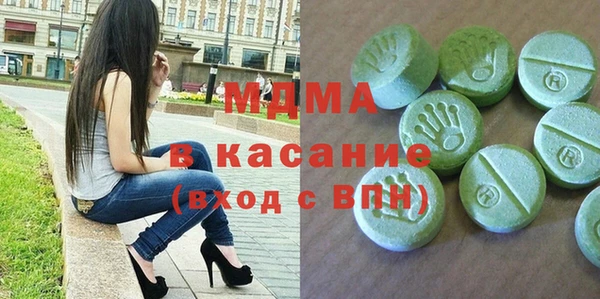 твердый Бугульма