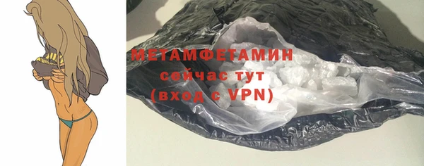 ALPHA-PVP Богданович