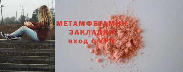 твердый Бугульма