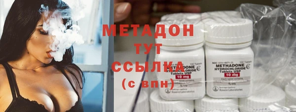 твердый Бугульма