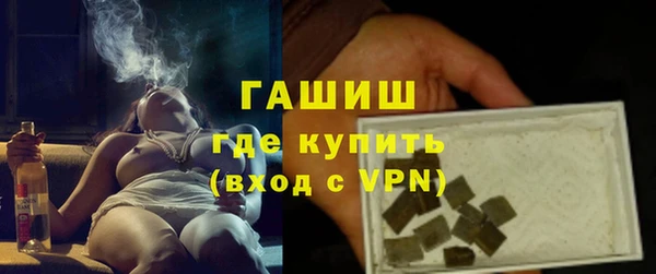 твердый Бугульма