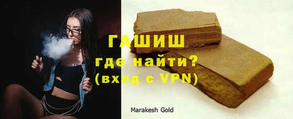 эйфоретик Бородино