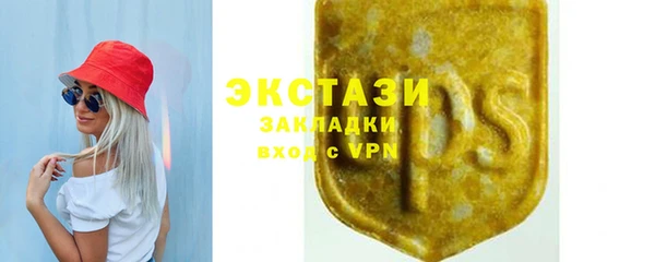 эйфоретик Бородино