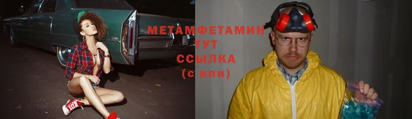 эйфоретик Бородино