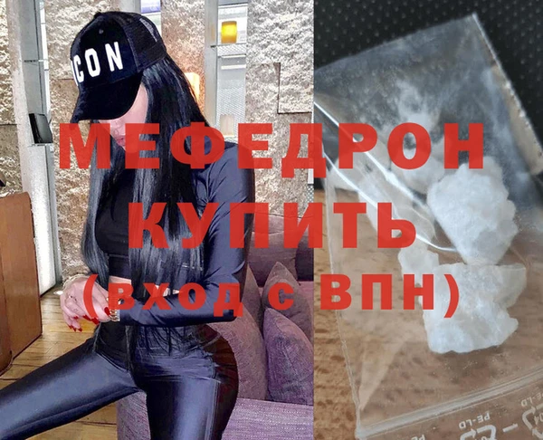 эйфоретик Бородино