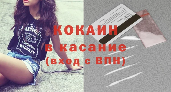 твердый Бугульма