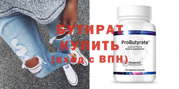 индика Бронницы