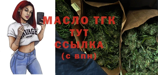 первитин Богородицк
