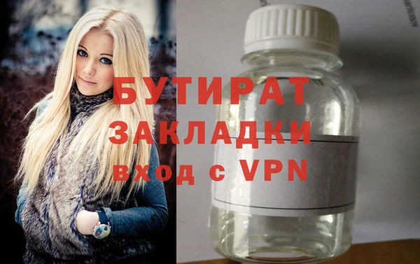 твердый Бугульма
