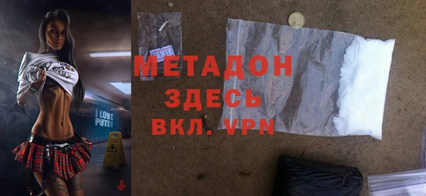 эйфоретик Бородино
