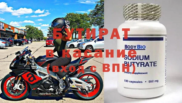 эйфоретик Бородино
