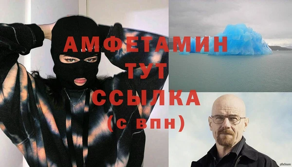 эйфоретик Бородино