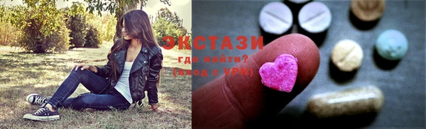 эйфоретик Бородино