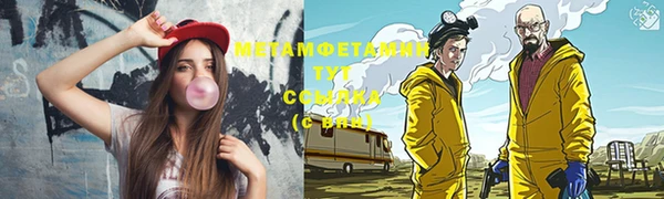 эйфоретик Бородино