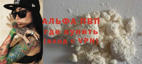 твердый Бугульма
