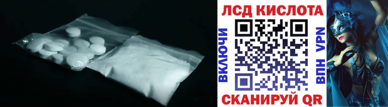 KRAKEN ТОР  Кинешма  LSD-25 экстази кислота 