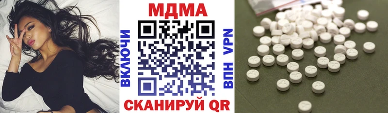МДМА молли  купить наркоту  Кинешма 