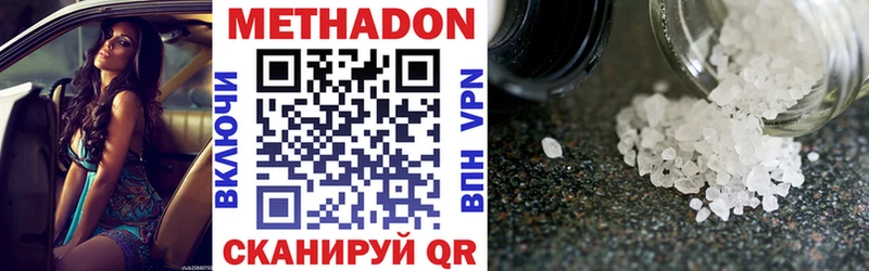 Метадон мёд  как найти закладки  Кинешма 