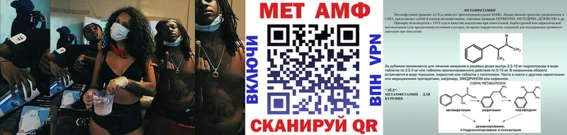 закладка  Кинешма  Метамфетамин винт 