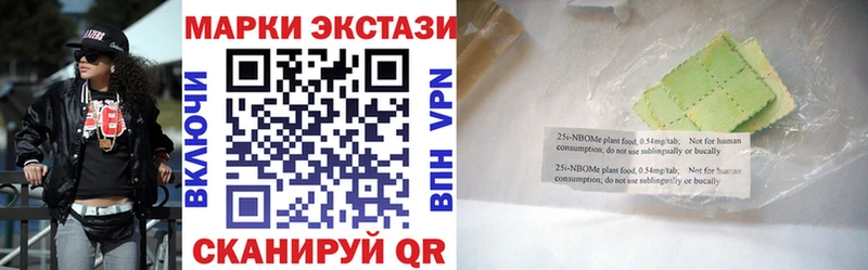 где продают   Кинешма  Наркотические марки 1,8мг 