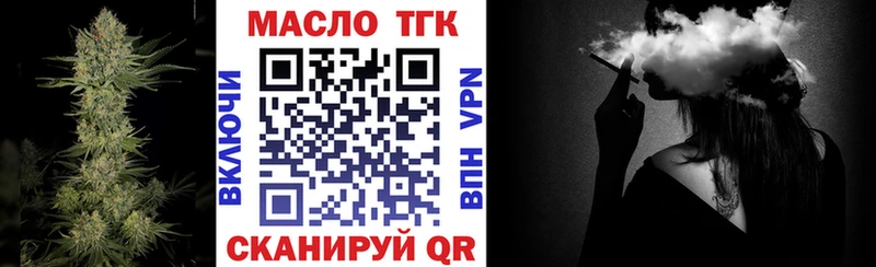 ТГК концентрат  Кинешма 